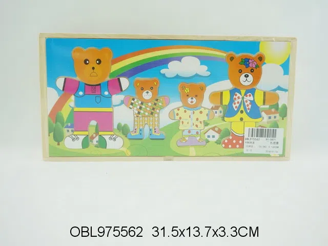 木制拼图_OBL975562