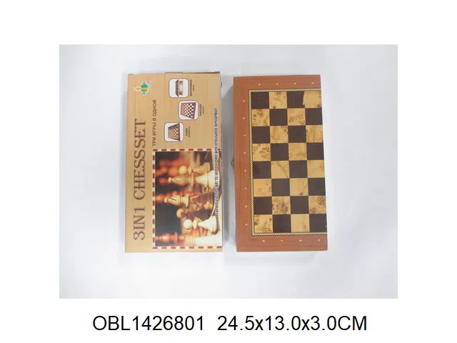 木制国际象棋_OBL1426801