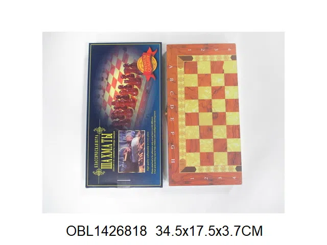 木制国际象棋_OBL1426818