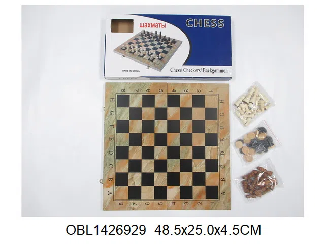 木制国际象棋/西洋棋  俄英文版_OBL1426929