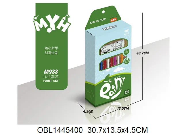 绘画套装_OBL1445400