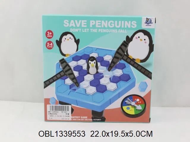 企鹅破冰游戏_OBL1339553