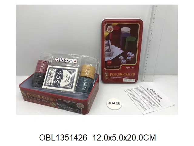 筹码游戏   铁盒加气泡袋_OBL1351426