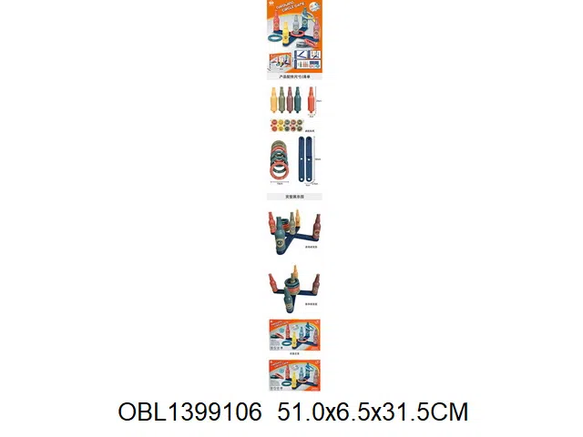 $item.NameEn_OBL1399106