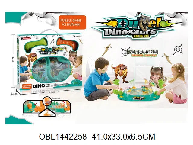 恐龙对战按压发射球套装_OBL1442258