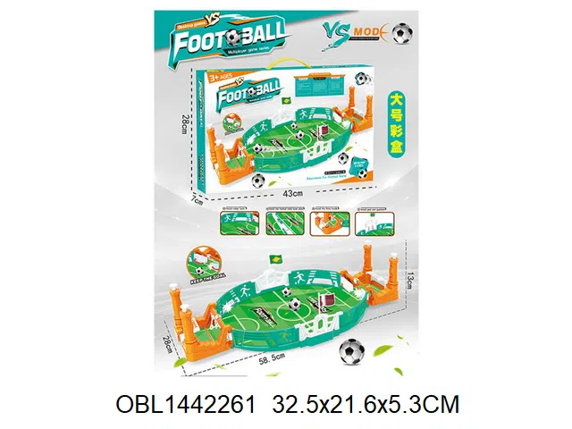 足球对战台套装_OBL1442261
