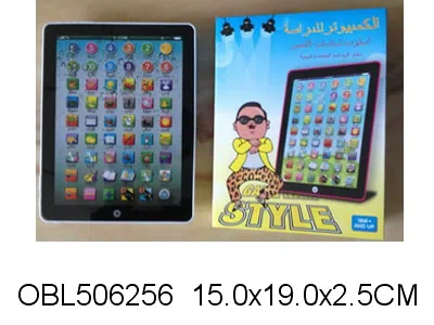 阿文平板电脑学习机 江南style 无包电_OBL506256