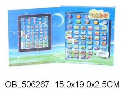 $item.NameEn_OBL506267