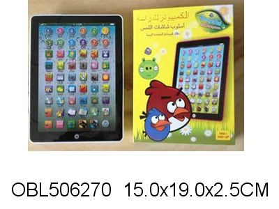 $item.NameEn_OBL506270