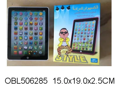 $item.NameEn_OBL506285