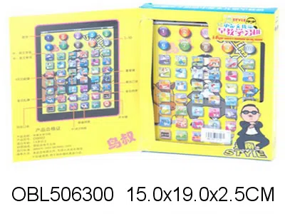 $item.NameEn_OBL506300