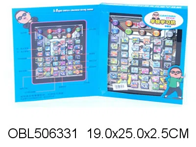 $item.NameEn_OBL506331