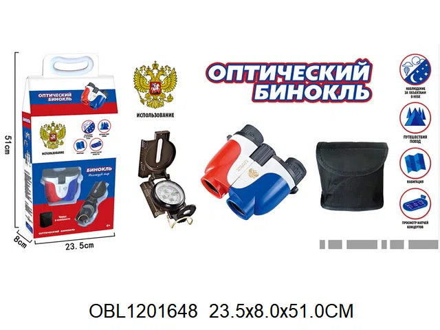 光学望远镜套装_OBL1201648