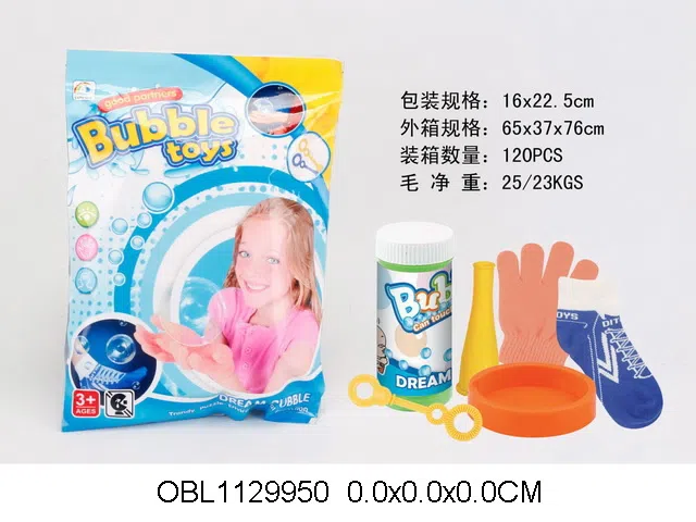 手套袜子泡泡套装_OBL1129950