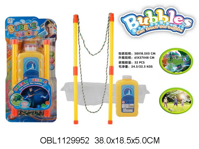 泡泡套装_OBL1129952