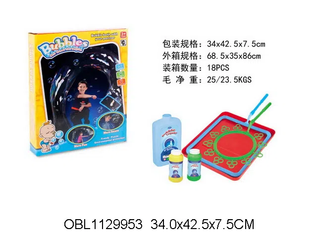 泡泡套装_OBL1129953