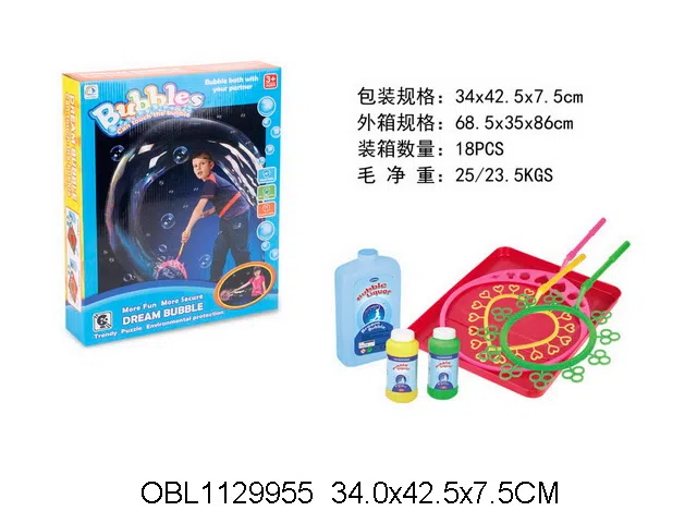 泡泡套装_OBL1129955