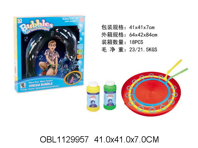 泡泡套装_OBL1129957
