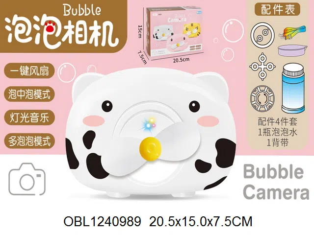 $item.NameEn_OBL1240989