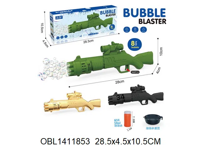电动泡泡枪  配一瓶50ml泡泡水 3粒AA无包电_OBL1411853