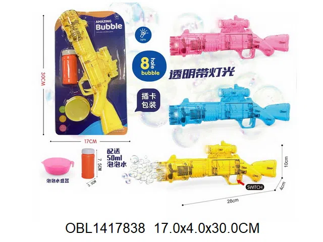 电动透明泡泡枪带灯光  配一瓶50ml泡泡水 3粒AA无包电_OBL1417838