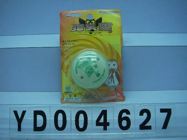 $item.NameEn_OBL004627M