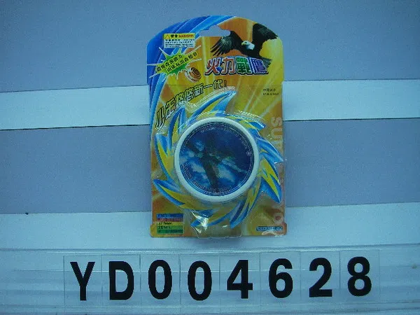 $item.NameEn_OBL004628M