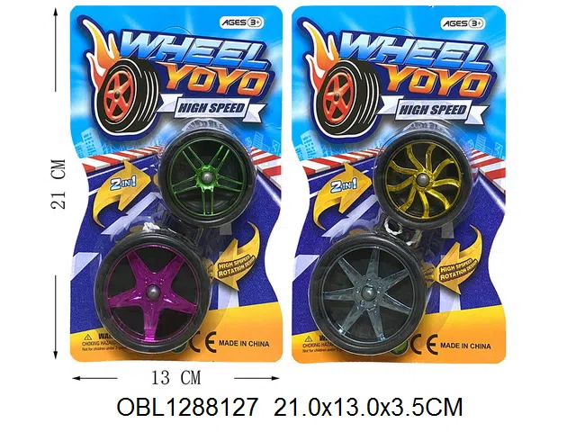 2粒庄溜溜球 4色混装_OBL1288127