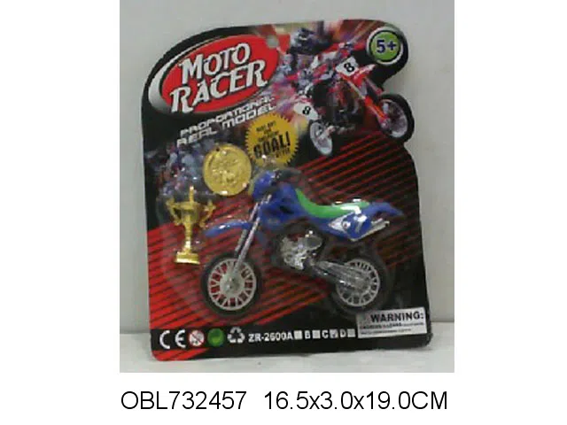 滑行手指摩托车家配件_OBL732457