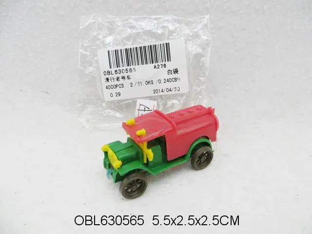滑行老爷车_OBL630565