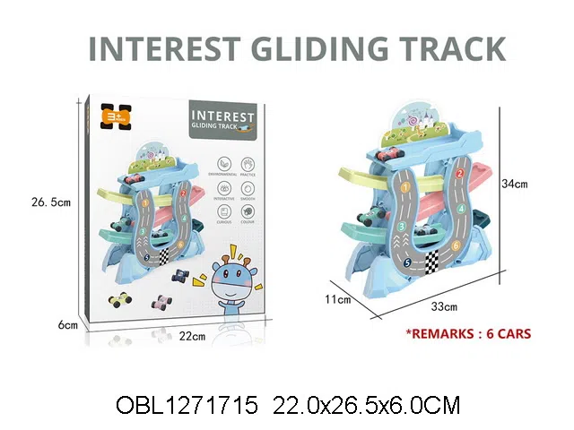 滑行趣味轨道套装_OBL1271715