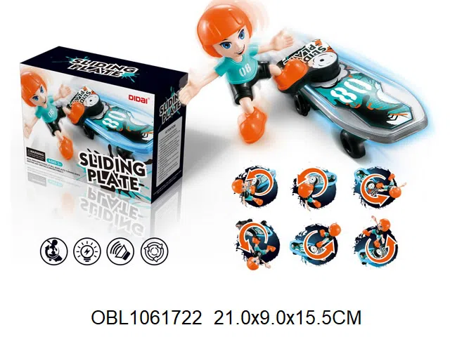 电动特技滑板带灯光音乐 无包电_OBL1061722