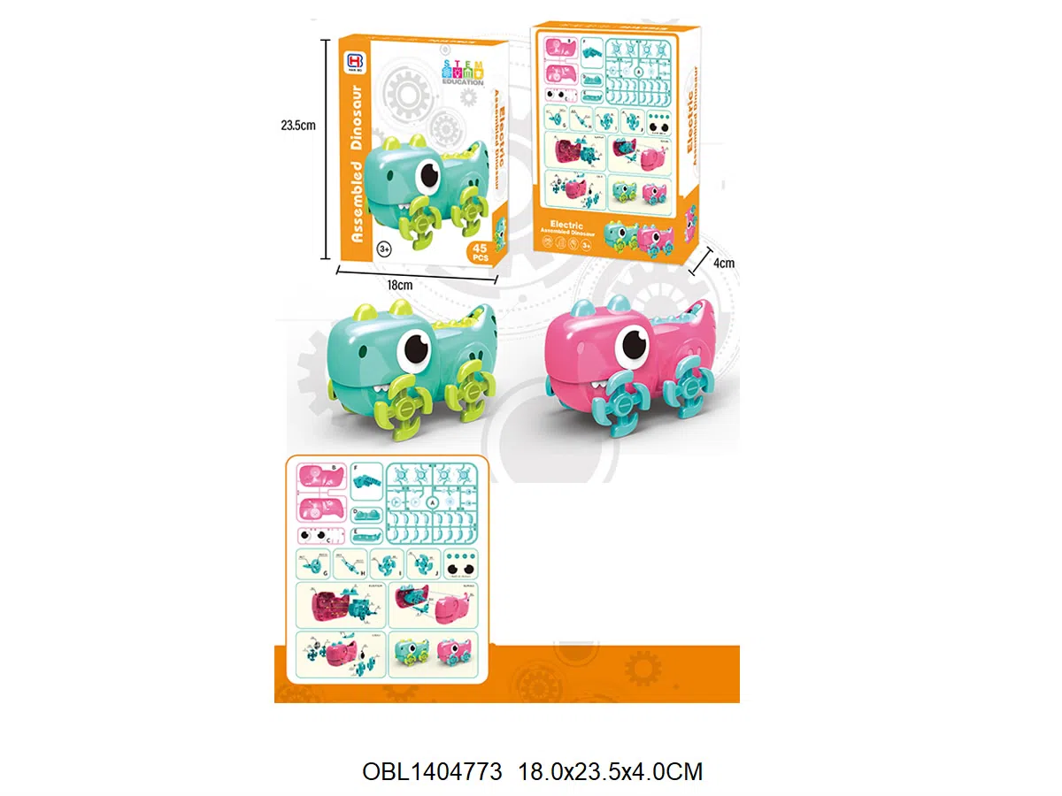 电动拼装霸王龙  2色混装 1*AAA无包电_OBL1404773