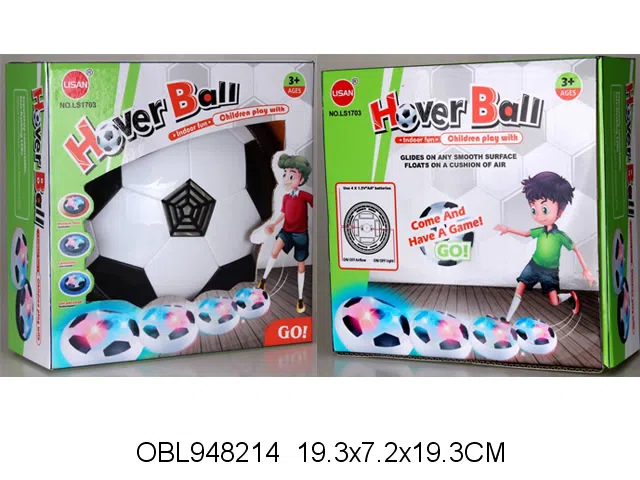 电动悬浮足球带灯光 无包电_OBL948214