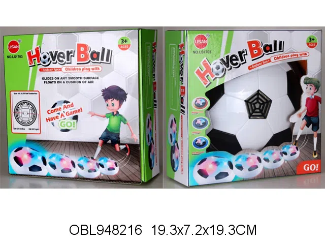 电动悬浮足球带灯光 无包电_OBL948216