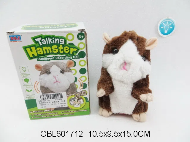 电动录音仓鼠 触摸发声 会说话 会动 无包电_OBL601712