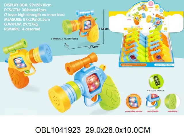 电动枪带灯光声音 包电 12支庄装1展示盒_OBL1041923