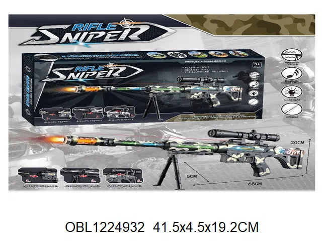 电动红外线震动枪带灯光声音 无包电_OBL1224932