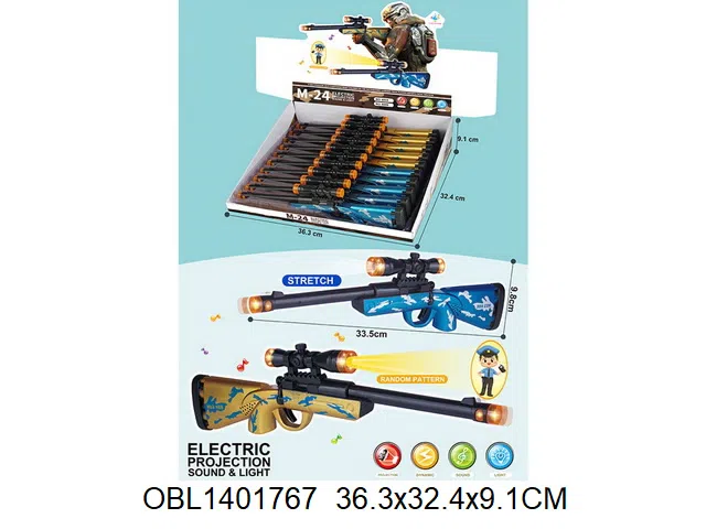 电动枪带灯光声音投影 电池3*AAA无包电 10只装1展示盒 2色混装_OBL1401767