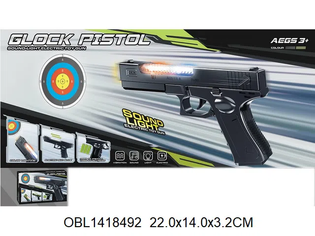 电动振动语音枪带灯光投影  3*AA无包电_OBL1418492