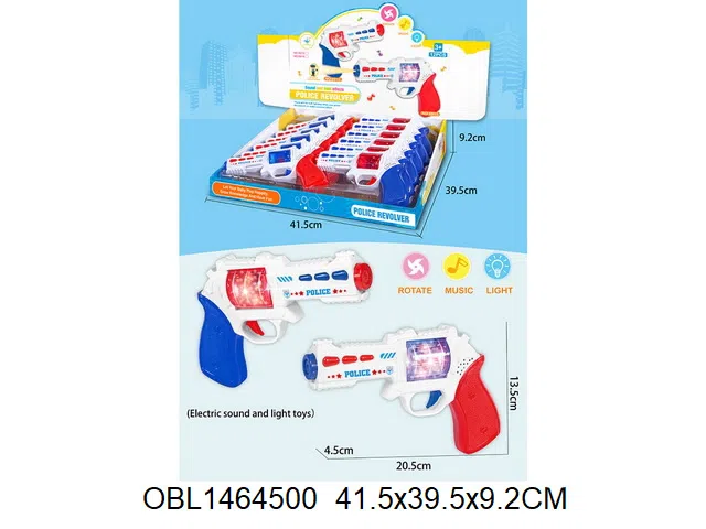 电动枪带灯光声音 2*AA无包电 12只装1展示盒 2色混装_OBL1464500