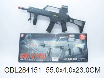 乌色电动枪带红外线灯光音乐 无包电_OBL284151