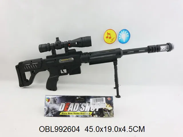 电动震动红外线阻击枪带灯光声音 投影 无包电_OBL992604