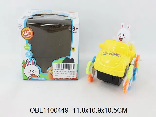 电动翻斗车 无包电 2色混装_OBL1100449