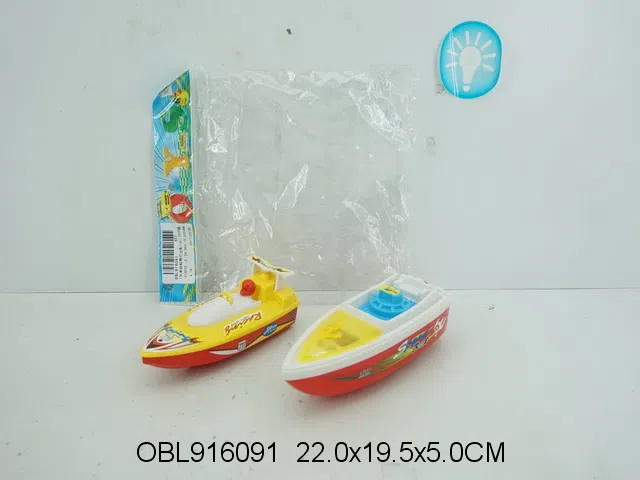 1只电动船带灯光配1只无功能船 无包电_OBL916091