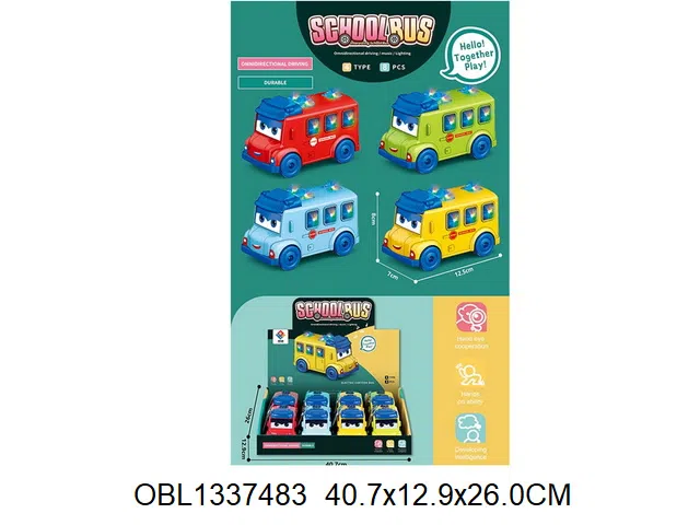 电动校巴车带灯光声音 3*AA无包电 8只装1展示盒_OBL1337483