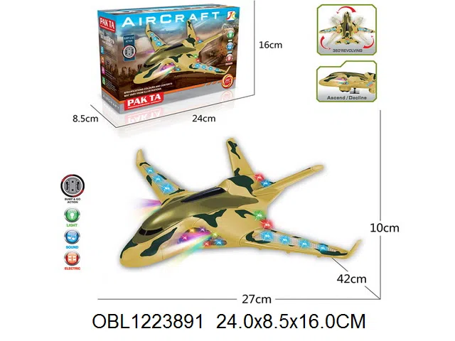 电动万向战斗运输机 升降360度旋转 带灯光音乐  3颗AA电池无包电_OBL1223891