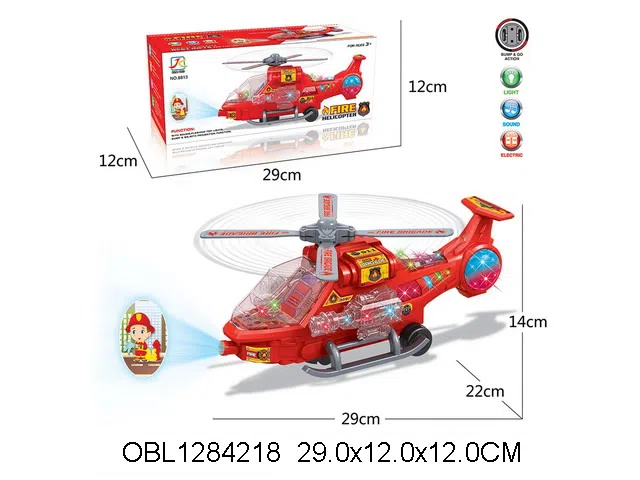 电动万向飞机带灯光音乐 无包电_OBL1284218