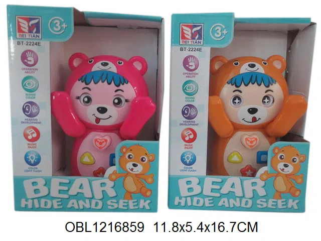 $item.NameEn_OBL1216859