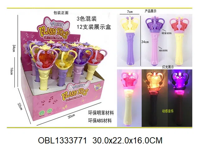 闪光棒带音乐  2*AA无包电 3色混装  12支装1展示盒_OBL1333771